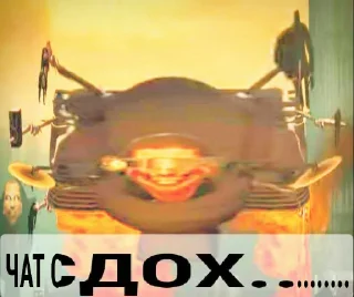 Sticker СКИБИДИ НАРКОМ @sozdat_stikery_bot - 1