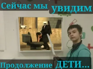 Sticker СКИБИДИ НАРКОМ @sozdat_stikery_bot - 2