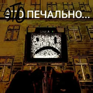 Sticker СКИБИДИ НАРКОМ @sozdat_stikery_bot - 9