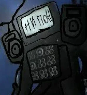 Sticker СКИБИДИ НАРКОМ @sozdat_stikery_bot - 5