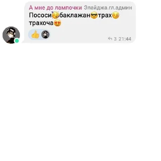 Sticker @StickerEdit_bot :: @StickerEdit - 3