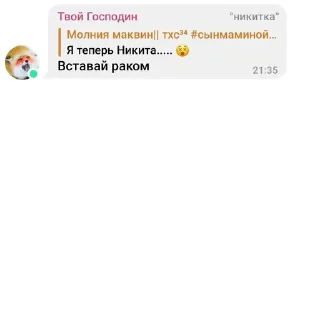 Sticker @StickerEdit_bot :: @StickerEdit - 6