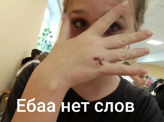 Sticker Xuyvpoltoo @sozdat_stikery_bot - 0