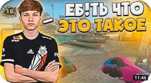 СМС Человек одежда