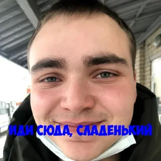 Стикер @StickerEdit_bot :: @StickerEdit - 0