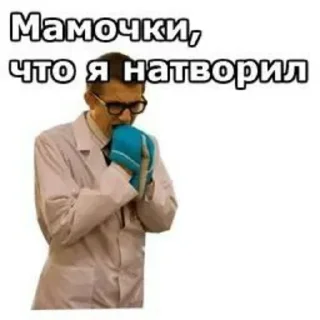 Sticker Создано в @StickerEdit_bot - 5