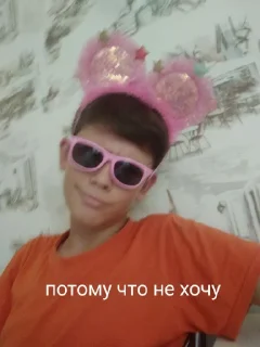 Стикер Я @sozdat_stikery_bot - 6