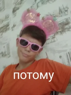 Стикер Я @sozdat_stikery_bot - 4