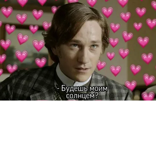 Создано в @StickerEdit_bot - 