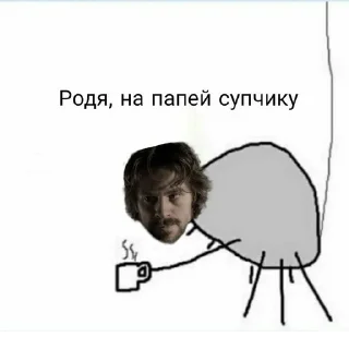 Sticker Создано в @StickerEdit_bot - 11