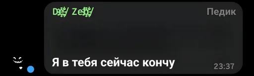 Сосунок @sozdat_stikery_bot - 