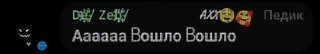 Стикер Сосунок @sozdat_stikery_bot - 7