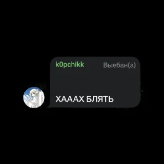 Стикер Сосунок @sozdat_stikery_bot - 3