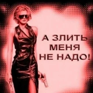 Sticker Создано в @StickerEdit_bot - 4