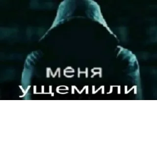 Sticker Создано в @StickerEdit_bot - 8