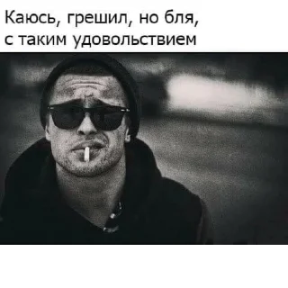 Sticker Создано в @StickerEdit_bot - 7