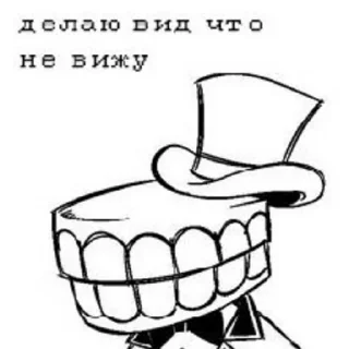 Стикер @StickerEdit_bot :: @StickerEdit - 4