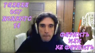 Sticker Осерская постирония @sozdat_stikery_bot - 3