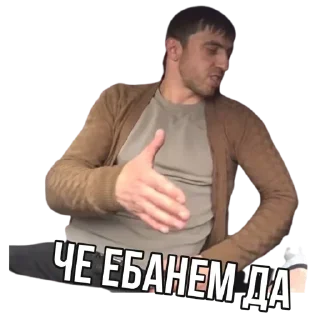 Sticker Самые Лучшие Стикеры - 7