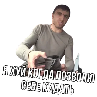 Sticker Самые Лучшие Стикеры - 10