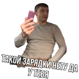 Sticker Самые Лучшие Стикеры - 3