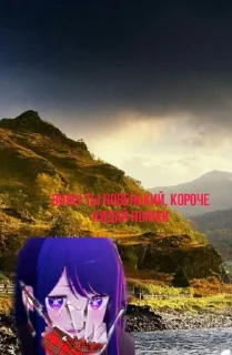 Стикер Beast туристы @sozdat_stikery_bot - 3