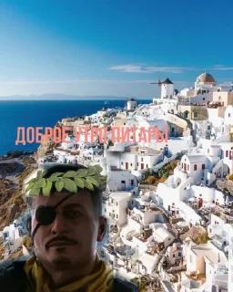 Стикер Beast туристы @sozdat_stikery_bot - 1