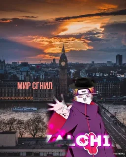 Стикер Beast туристы @sozdat_stikery_bot - 9