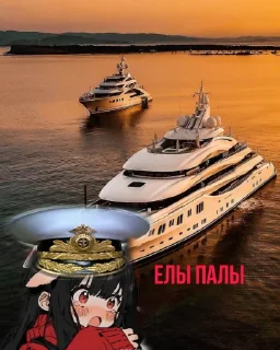 Стикер Beast туристы @sozdat_stikery_bot - 4