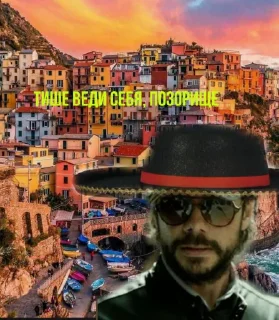 Стикер Beast туристы @sozdat_stikery_bot - 2