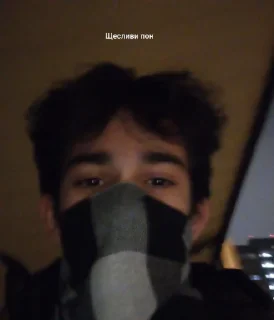 Sticker Кофтапидор @Stikery4bot - Создай свои стикеры - 3