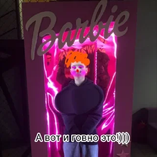 Стикер Говно @sozdat_stikery_bot - 9