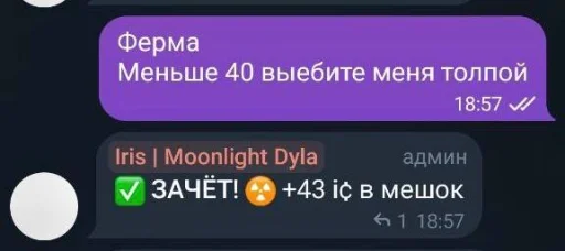 Мишк фреде 3 @sozdat_stikery_bot - 