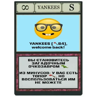 Sticker Создано в @StickerEdit_bot - 7