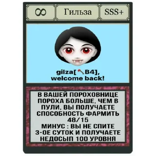 Sticker Создано в @StickerEdit_bot - 4