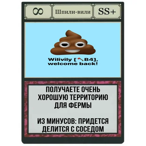 Создано в @StickerEdit_bot - 