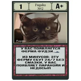 Sticker Создано в @StickerEdit_bot - 11