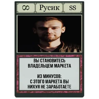 Sticker Создано в @StickerEdit_bot - 2