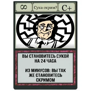 Sticker Создано в @StickerEdit_bot - 9