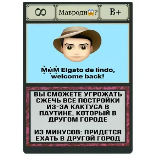 Sticker Создано в @StickerEdit_bot - 8