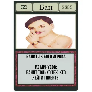 Sticker Создано в @StickerEdit_bot - 0