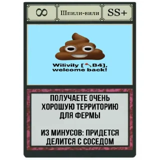 Sticker Создано в @StickerEdit_bot - 1