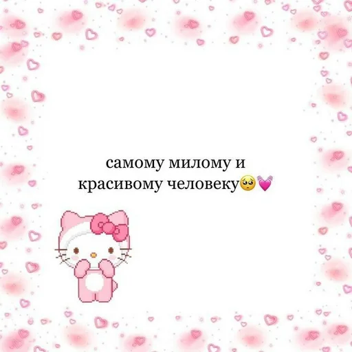 Стикер s9355257178312_by_StickerEdit_bot - 1