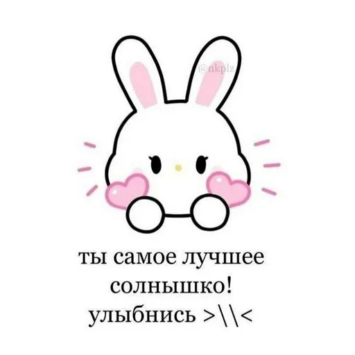 Sticker s9355257178312_by_StickerEdit_bot - 1