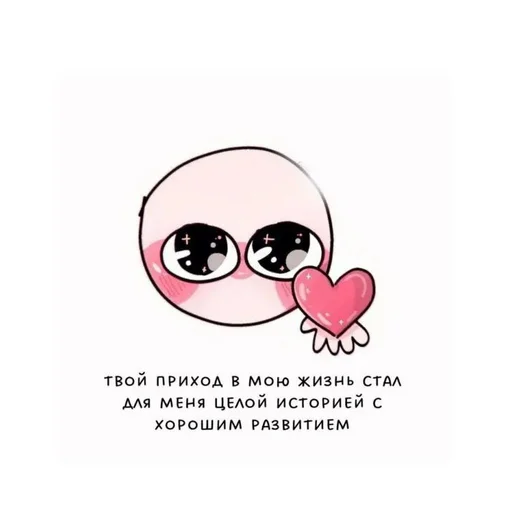 Sticker s9355257178312_by_StickerEdit_bot - 1