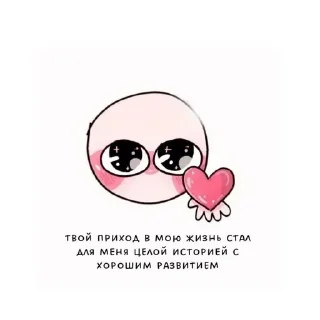 Sticker @StickerEdit_bot :: @StickerEdit - 3