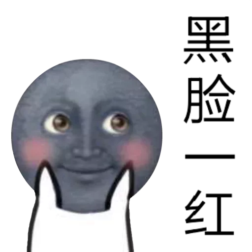 Sticker Favorite Sticker by @fStikBot - 1