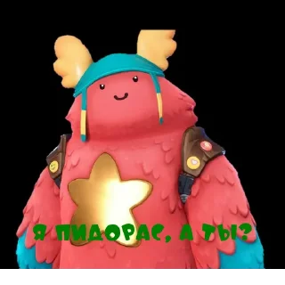 Стикер Создано в @StickerEdit_bot - 2