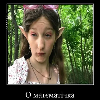 Стикер @StickerEdit_bot :: @StickerEdit - 0