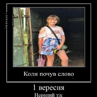 Стикер @StickerEdit_bot :: @StickerEdit - 9